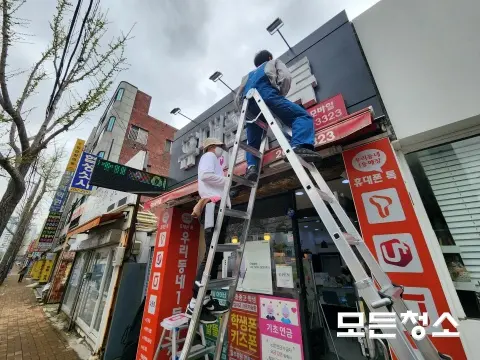어닝 · 간판 · 캐노피 청소 현장 사진