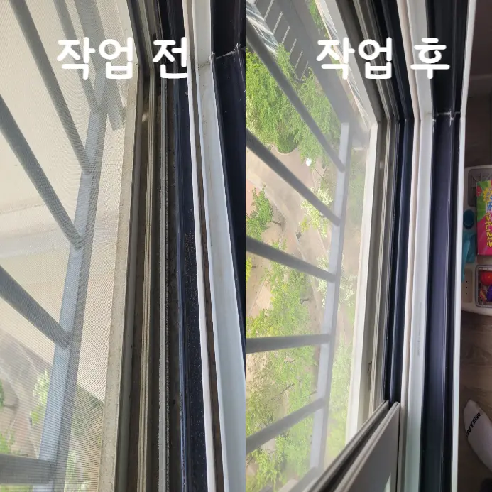 거주 · 부분 청소 현장 사진