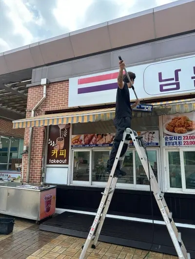 김해 어닝청소 간판청소, 천막에 눌러붙은 곰팡이까지 고압세척으로 새 것처럼! 현장 사진