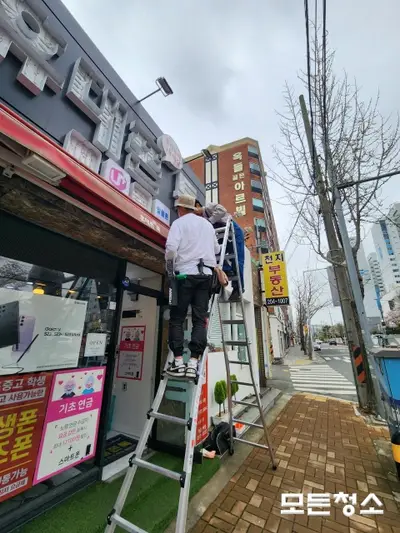 창원 어닝청소 잘하는 업체 봄맞이 가게 외관을 청결하게 관리하세요 현장 사진