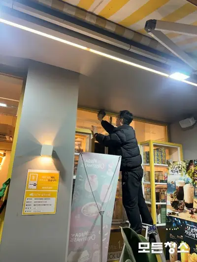 창원야간청소 마감후 새벽시간 카페 대청소 현장 사진
