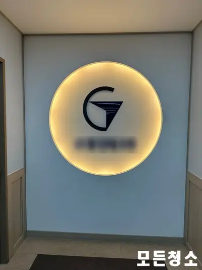 창원바닥청소 사무실 바닥코팅으로 마무리 현장 사진