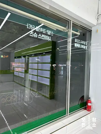 울산 준공청소 신발매장 슈올즈 인테리어청소 현장 사진