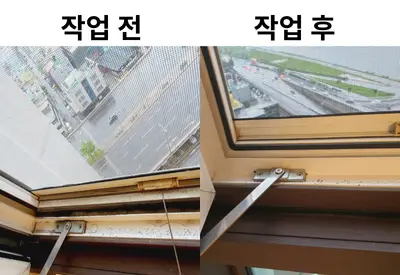 울산입주청소 태화강엑소디움 청소후기 현장 사진