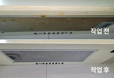 울산입주청소 쓰리룸 퇴실청소 현장 사진