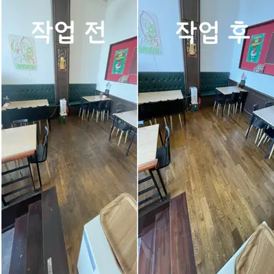 울산상가청소 음식점청소 가능 현장 사진