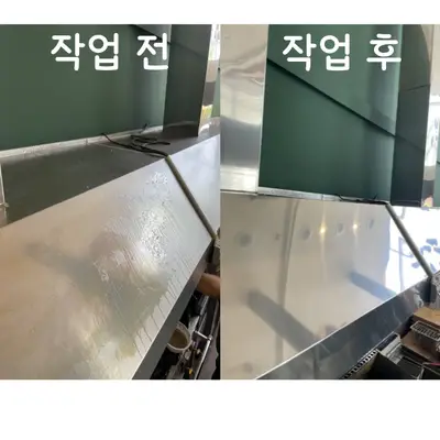 울산상가청소 음식점청소 가능 현장 사진
