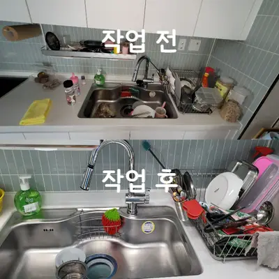 울산거주청소 창틀청소 쓱싹~ 현장 사진